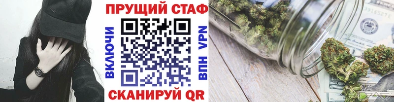 Купить закладку ГАШ  Alpha-PVP  Псилоцибиновые грибы  Мефедрон  Ачхой-Мартан