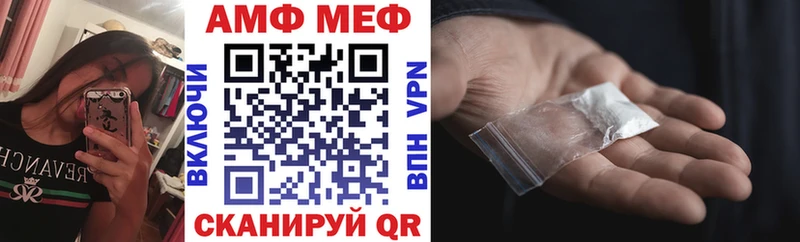 АМФЕТАМИН VHQ  Купить где  Ачхой-Мартан 