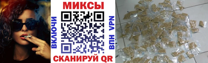 Бутират Butirat  Купить  Ачхой-Мартан 