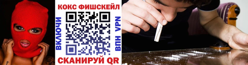 Купить  Ачхой-Мартан  COCAIN Колумбийский 