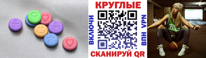 Ecstasy XTC  Купить где  Ачхой-Мартан 