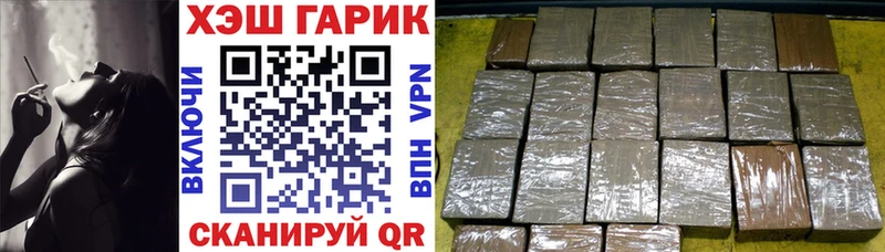 Купить где  Ачхой-Мартан  Гашиш хэш 