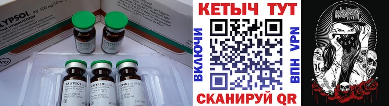 Кетамин ketamine  Купить где  Ачхой-Мартан 