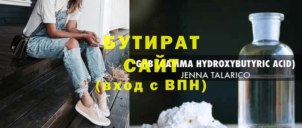 ПСИЛОЦИБИНОВЫЕ ГРИБЫ Пересвет