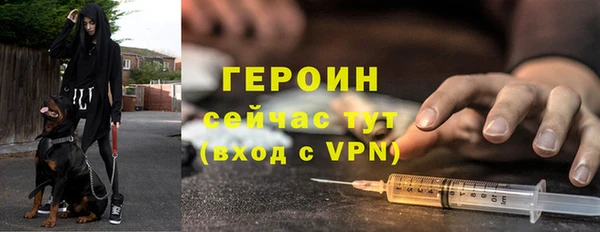 марки nbome Покровск