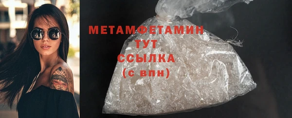 бутират Пестово