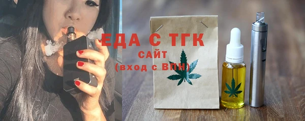 марихуана Покачи