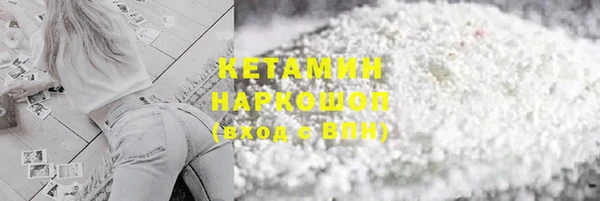 бутират Пестово