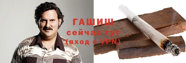 бутират Пестово