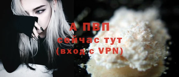 марки nbome Покровск