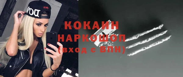 бутират Пестово