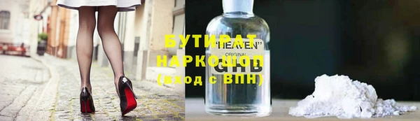 ПСИЛОЦИБИНОВЫЕ ГРИБЫ Пересвет
