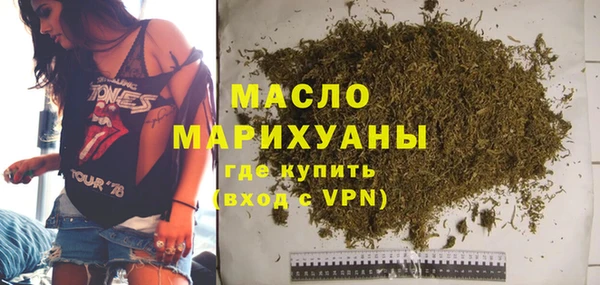 бутират Пестово