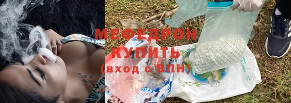 ГАЛЛЮЦИНОГЕННЫЕ ГРИБЫ Переславль-Залесский