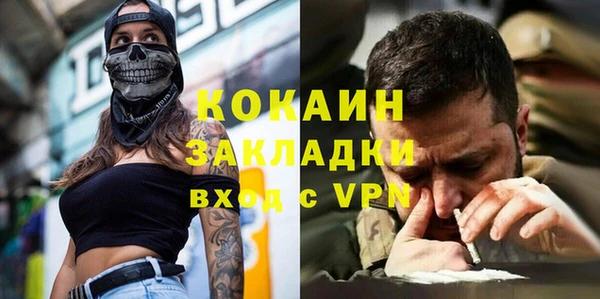 бутират Пестово