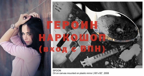 бутират Пестово