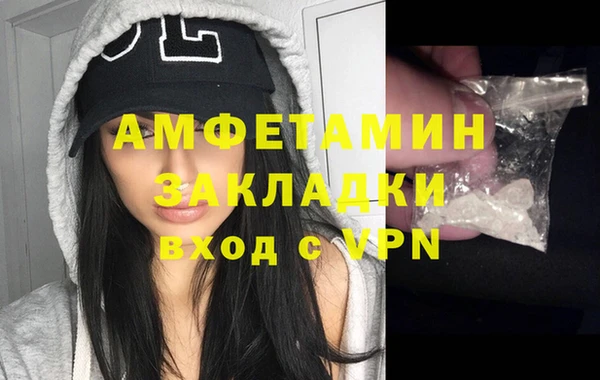 бутират Пестово