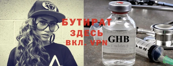 ПСИЛОЦИБИНОВЫЕ ГРИБЫ Пересвет
