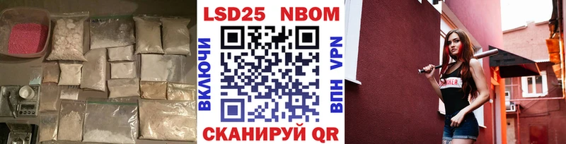 Лсд 25 экстази кислота  Купить закладки  Ачхой-Мартан 