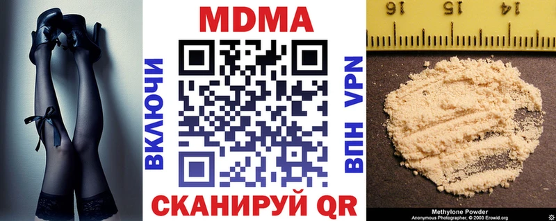 Купить где  Ачхой-Мартан  МДМА Molly 