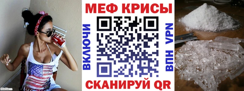 Купить Ачхой-Мартан Мефедрон мука