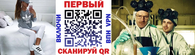 Первитин Декстрометамфетамин 99.9% Купить где Ачхой-Мартан