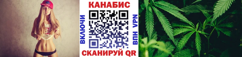 Купить Ачхой-Мартан Марихуана планчик